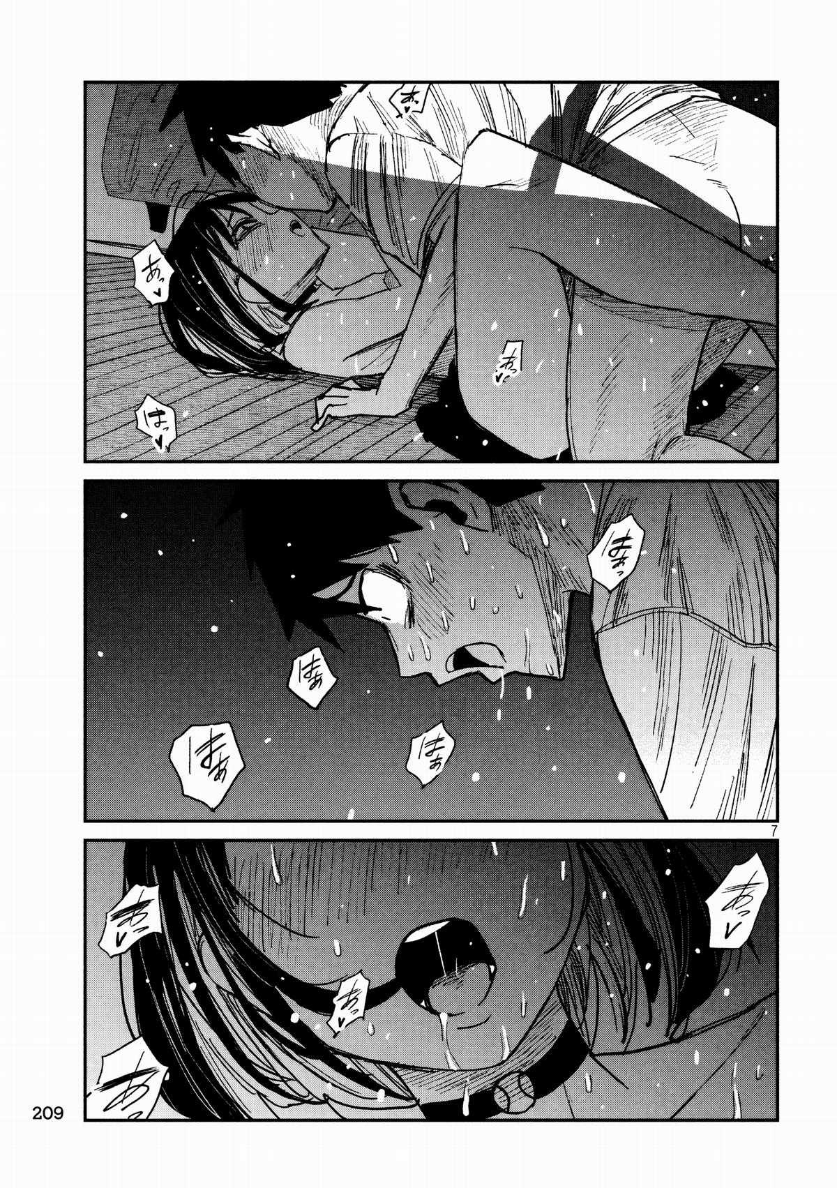 Crush Của Tôi Là Một Đứa Lẳng Lơ Chapter 51 trang 6