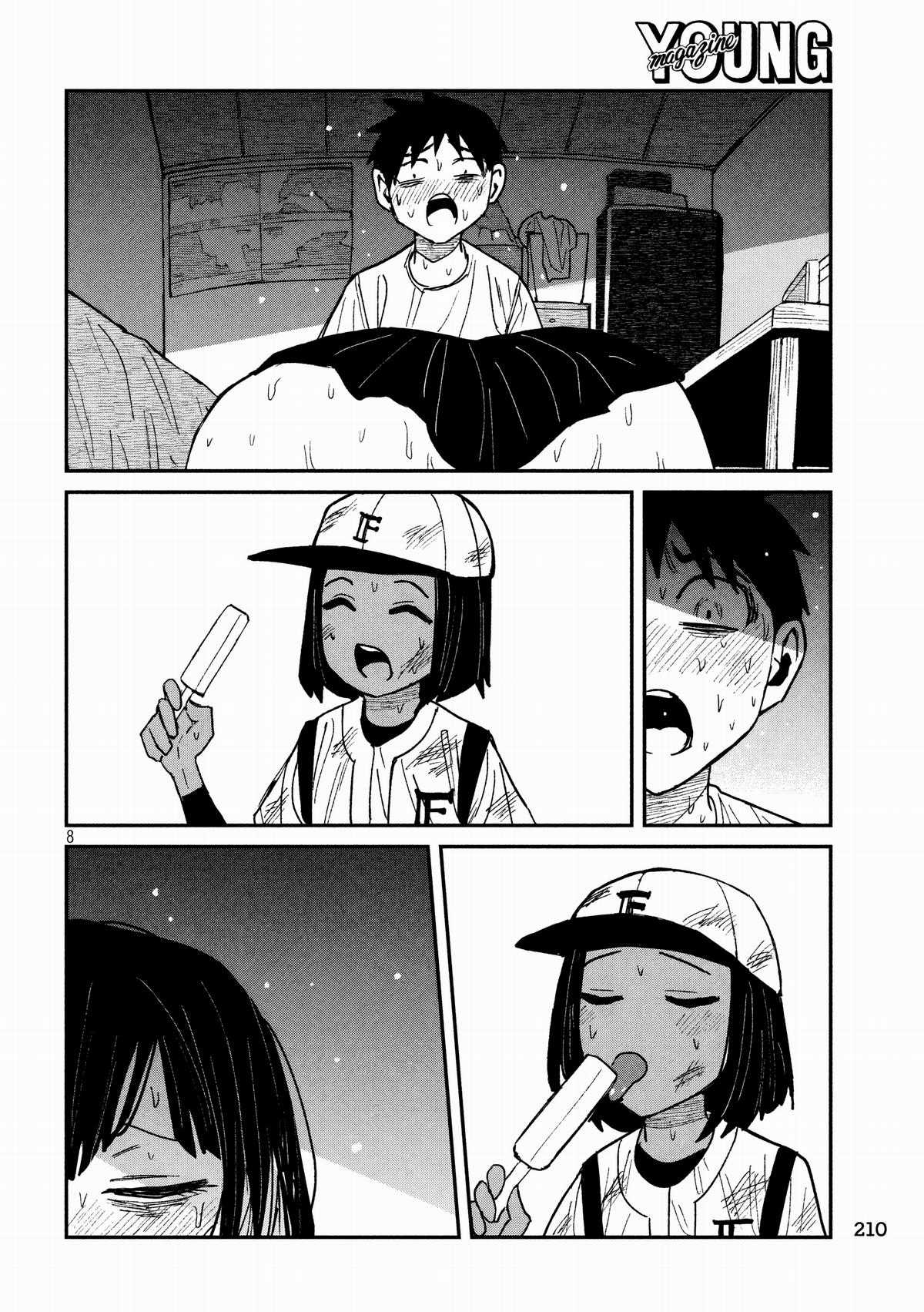 Crush Của Tôi Là Một Đứa Lẳng Lơ Chapter 51 trang 7