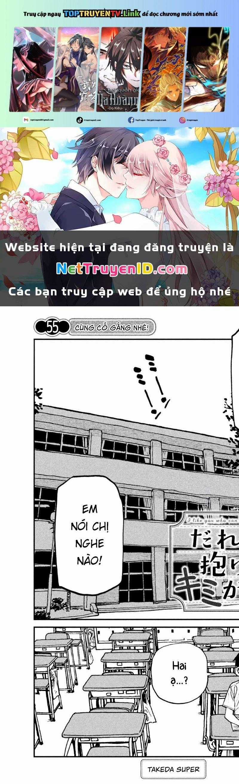 Crush Của Tôi Là Một Đứa Lẳng Lơ Chapter 55 trang 0