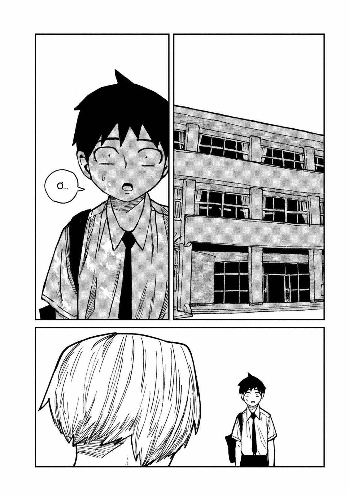 Crush Của Tôi Là Một Đứa Lẳng Lơ Chapter 56 trang 10