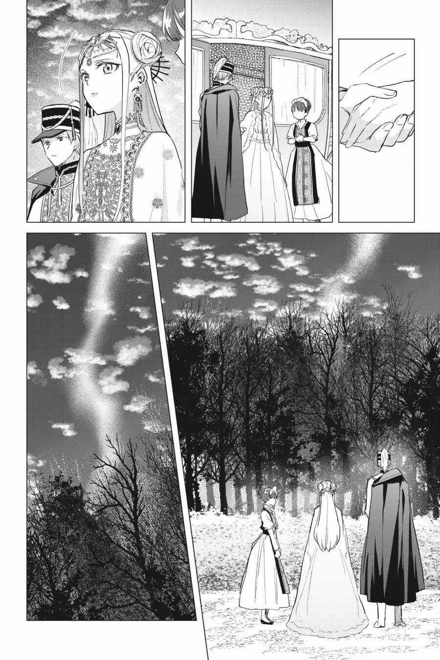 Crush Muốn Tôi Làm Một Lọ Tình Dược Cho Anh Ấy! Chapter 14 trang 20