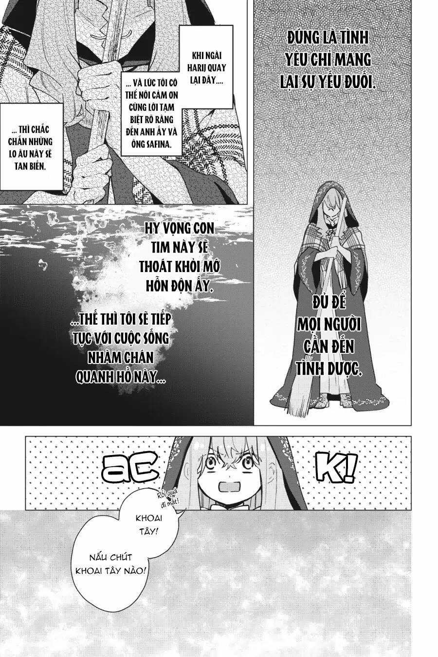 Crush Muốn Tôi Làm Một Lọ Tình Dược Cho Anh Ấy! Chapter 15 trang 3