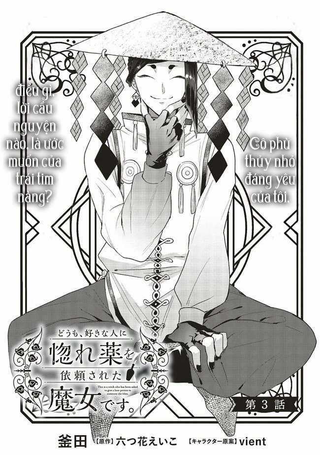 Crush Muốn Tôi Làm Một Lọ Tình Dược Cho Anh Ấy! Chapter 3 trang 4