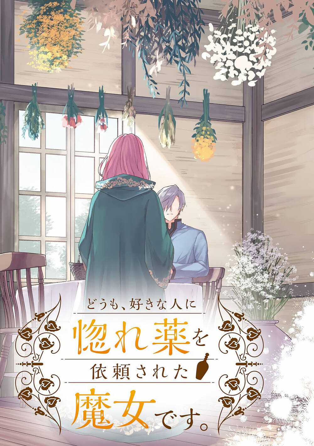 Crush Muốn Tôi Làm Một Lọ Tình Dược Cho Anh Ấy! Chapter 8 trang 3