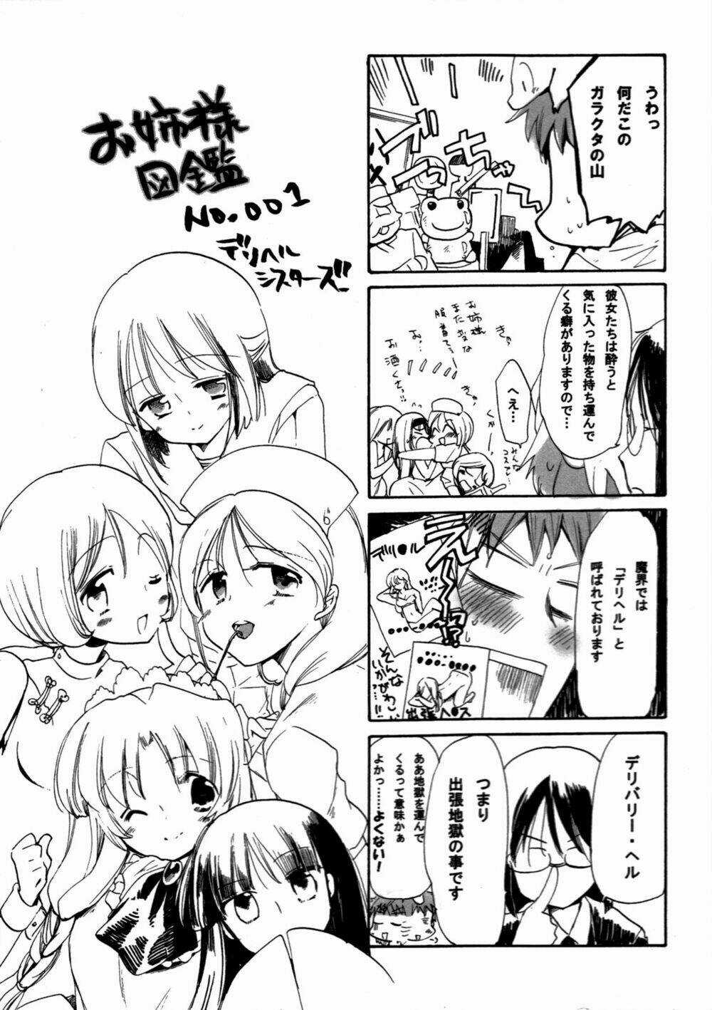 Cu-Cu-Cute! Chapter 5 trang 39