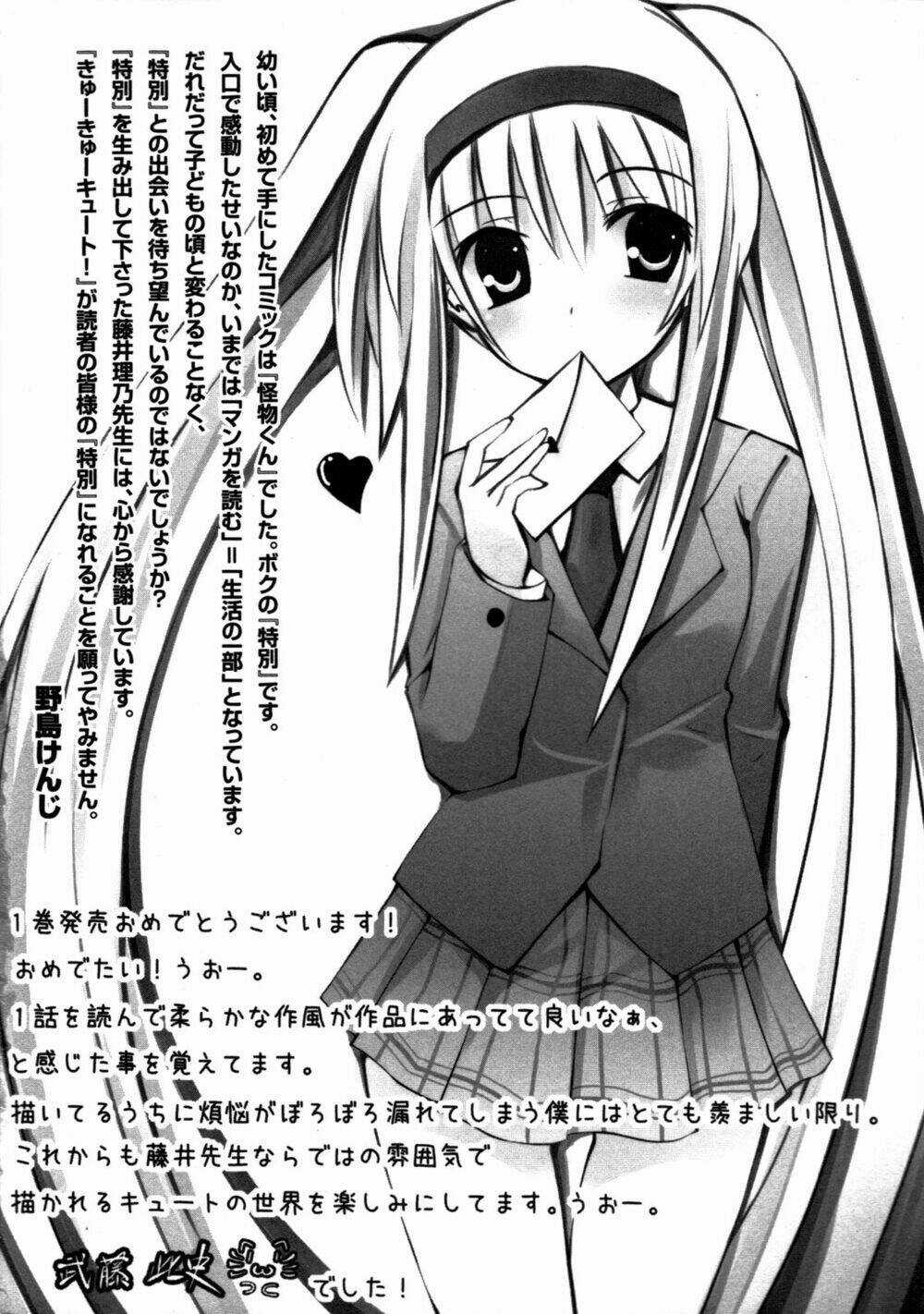 Cu-Cu-Cute! Chapter 5 trang 40