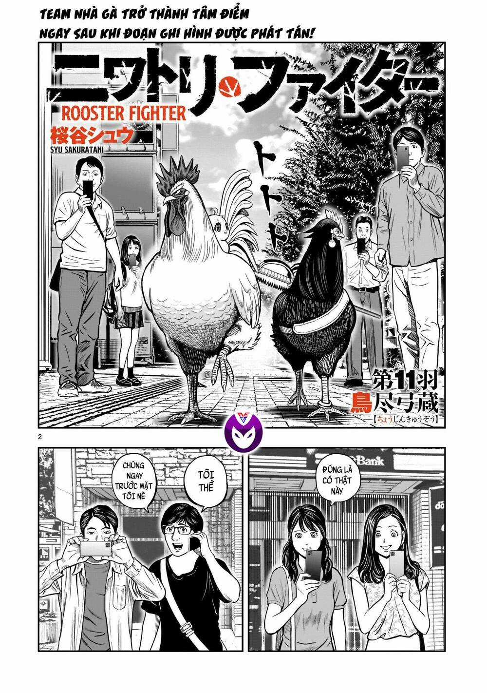 Cự Kê Chiến Ký Chapter 11 trang 2