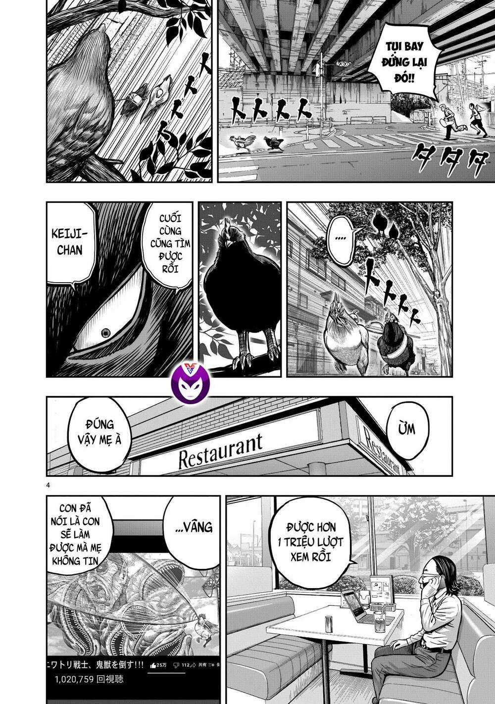 Cự Kê Chiến Ký Chapter 11 trang 4