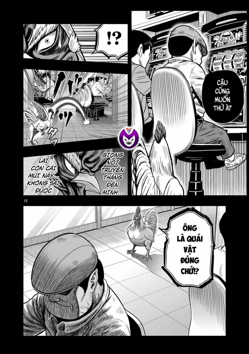 Cự Kê Chiến Ký Chapter 12 trang 12