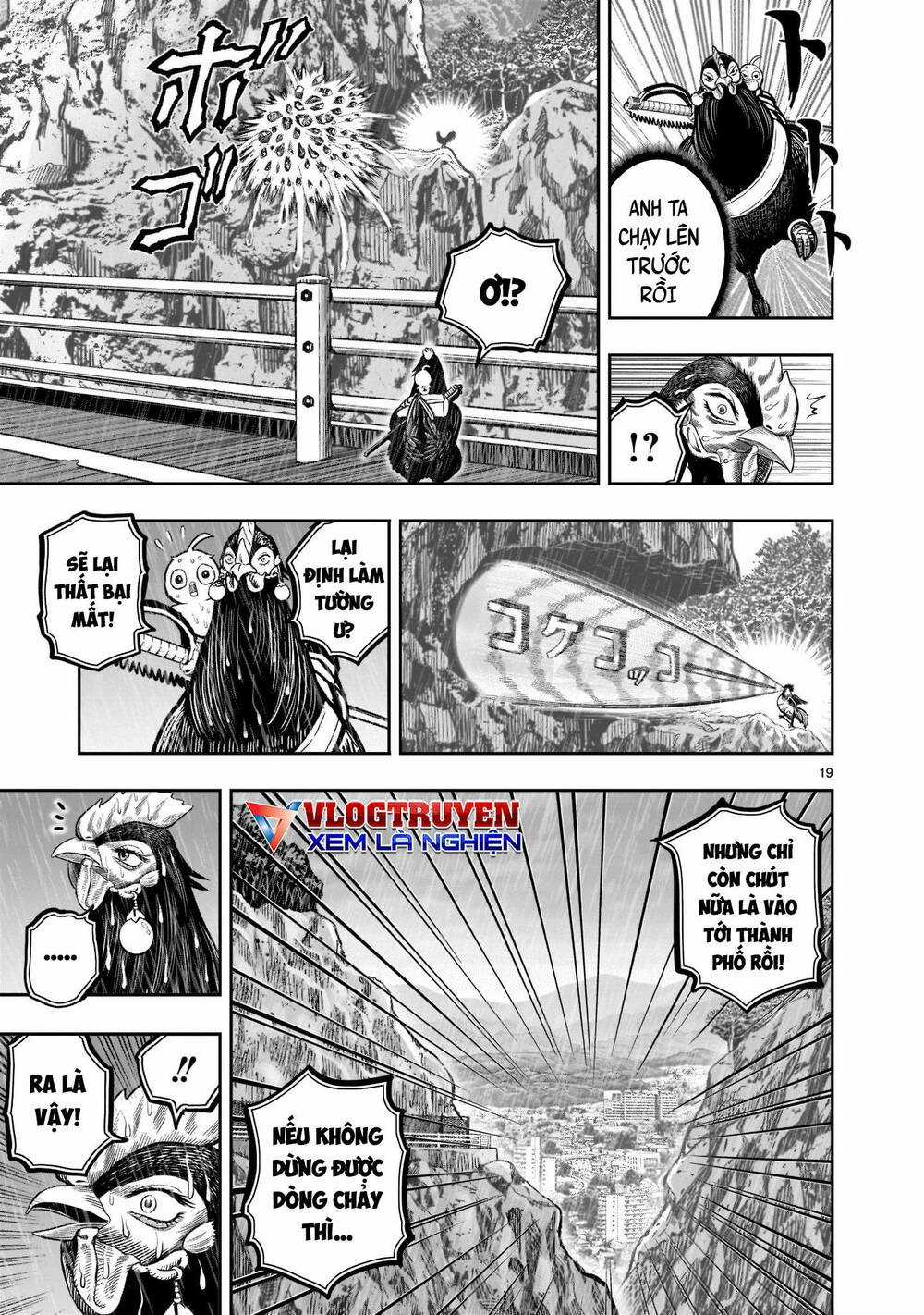 Cự Kê Chiến Ký Chapter 15 trang 19