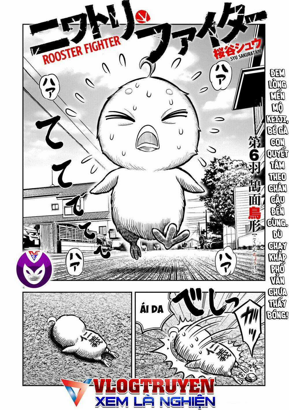 Cự Kê Chiến Ký Chapter 6.1 trang 2