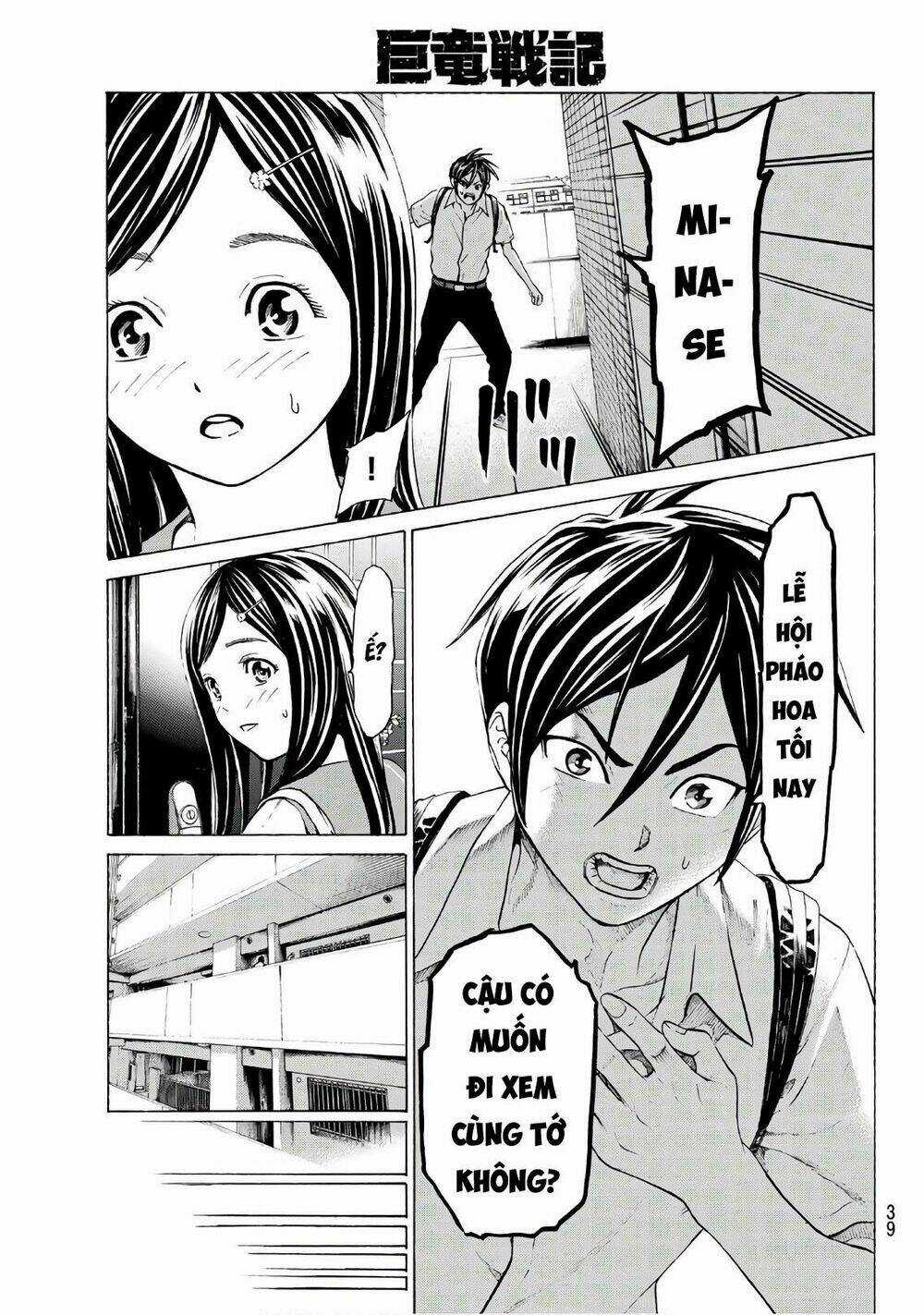 Cự Long Chiến Ký Chapter 1.1 trang 19