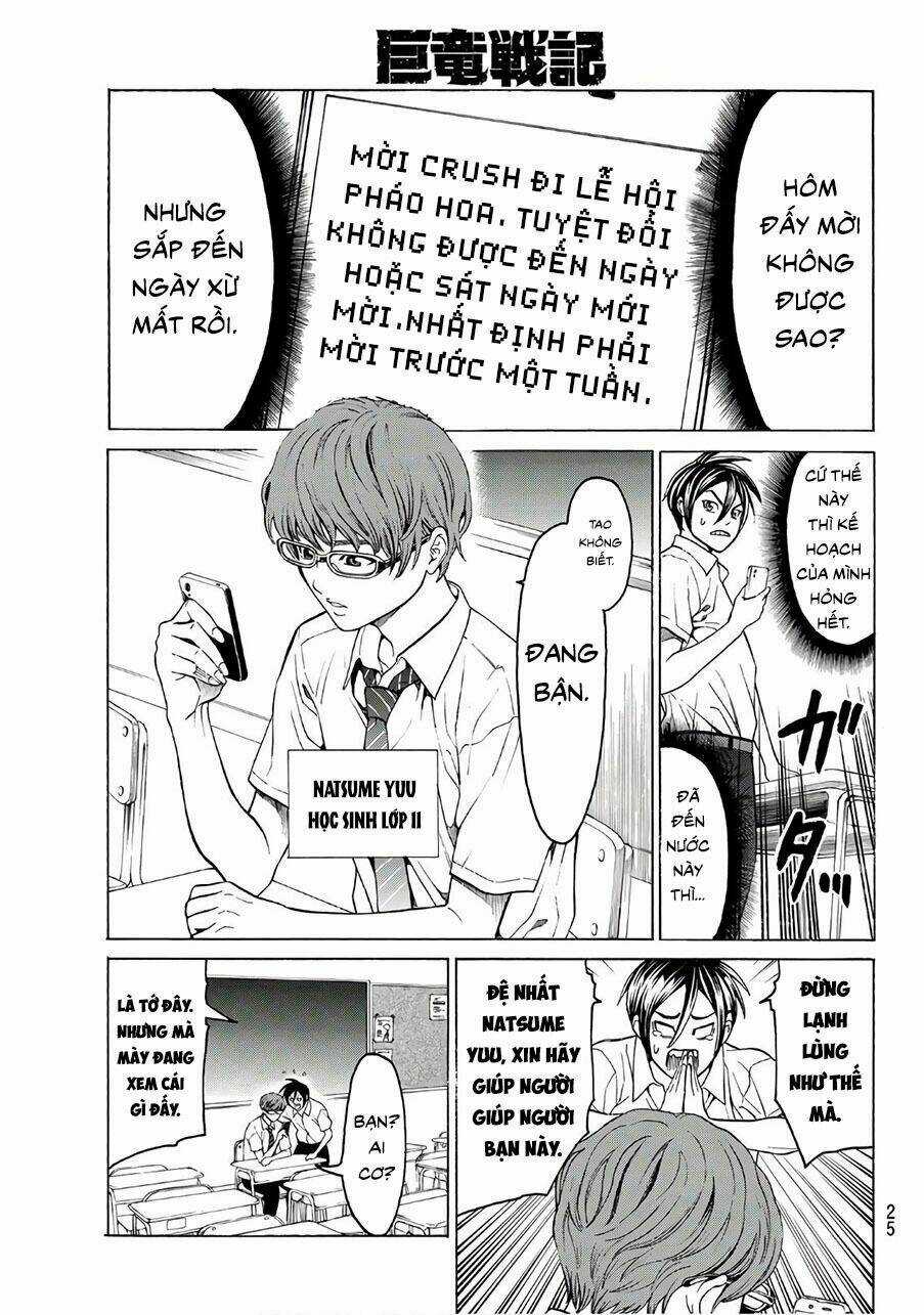 Cự Long Chiến Ký Chapter 1.1 trang 5