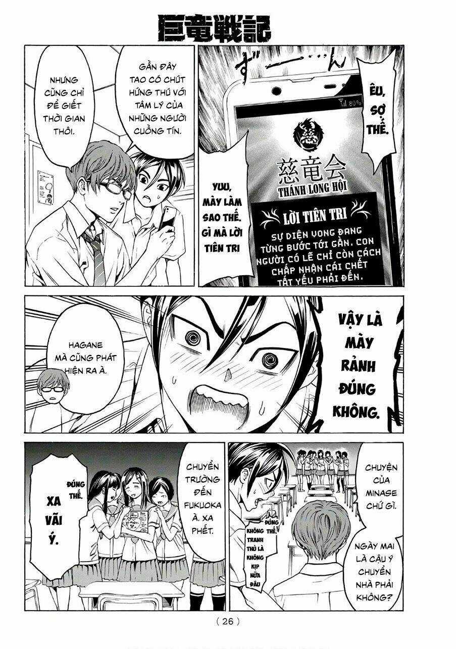 Cự Long Chiến Ký Chapter 1.1 trang 6