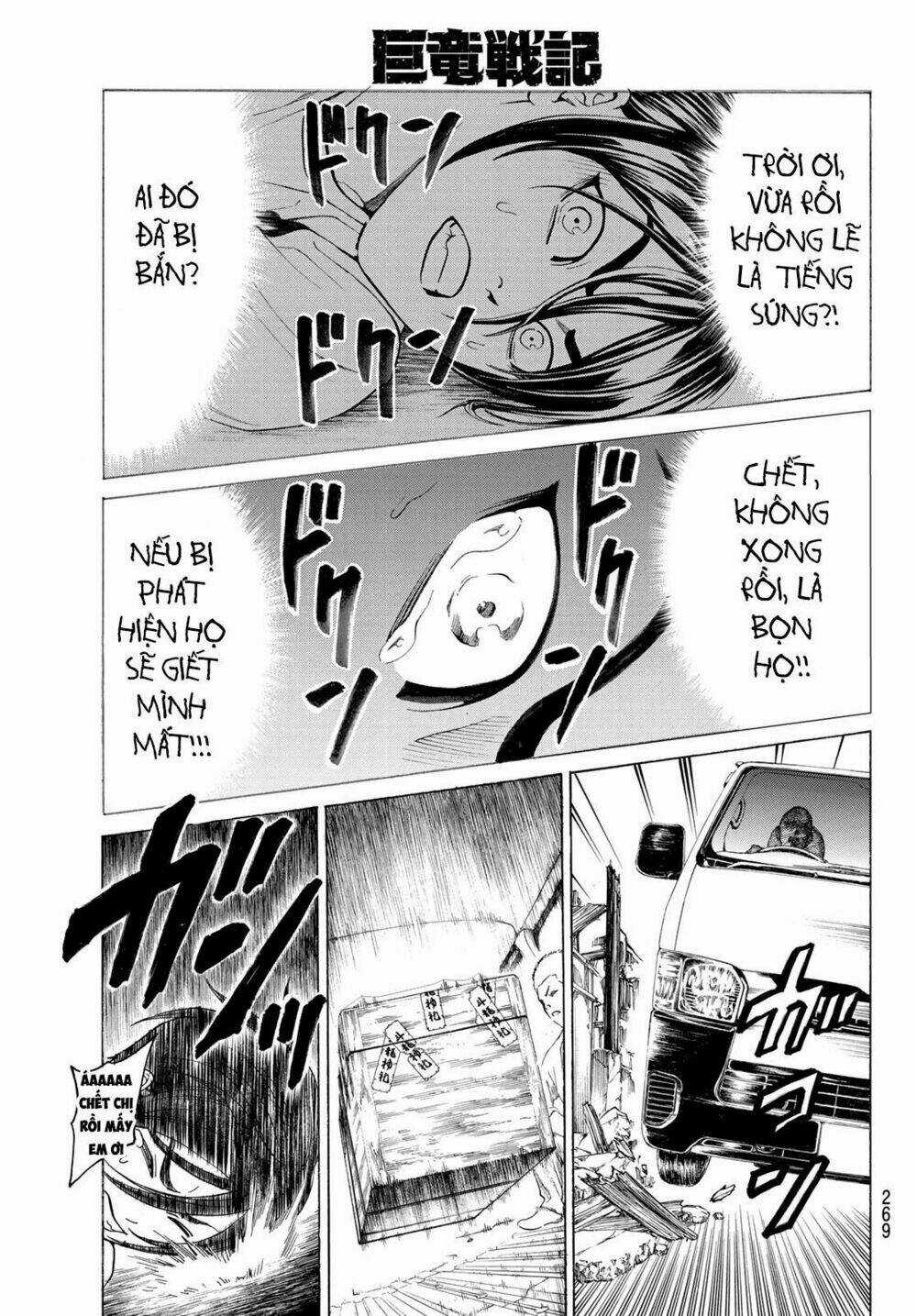 Cự Long Chiến Ký Chapter 3.1 trang 12