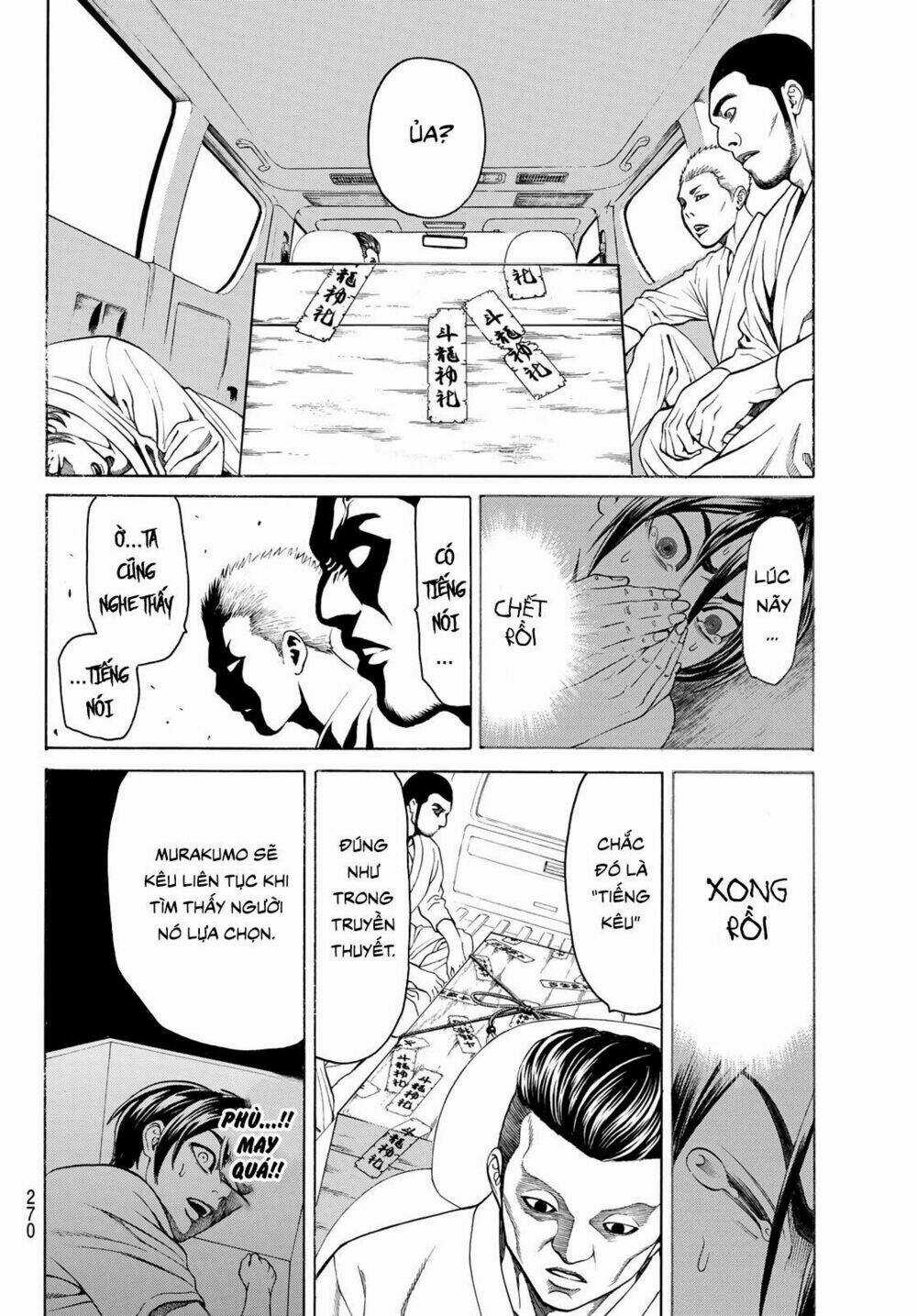 Cự Long Chiến Ký Chapter 3.1 trang 13