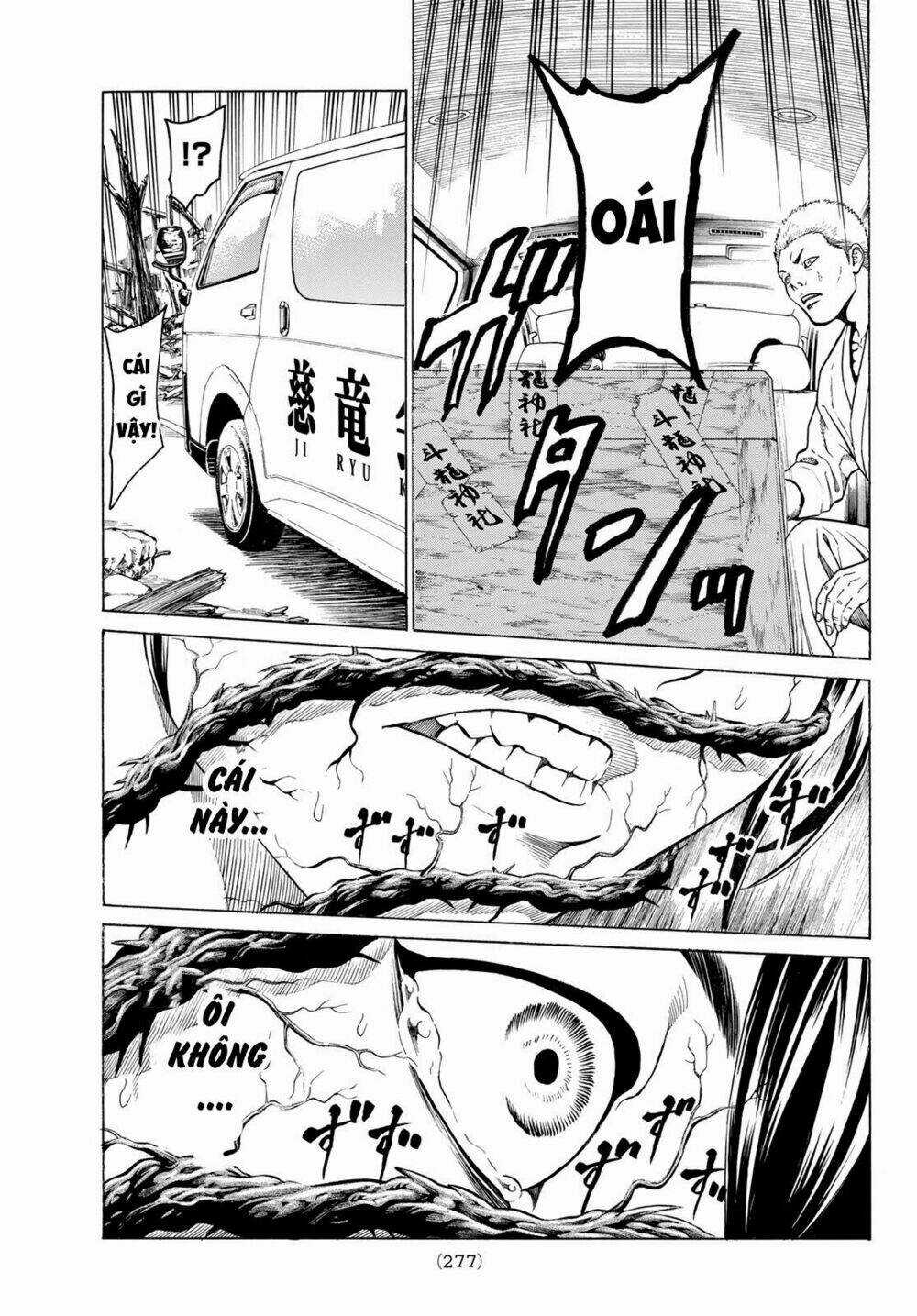 Cự Long Chiến Ký Chapter 3.1 trang 20