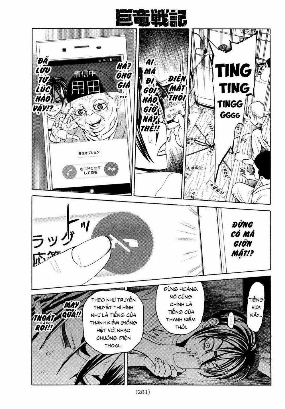 Cự Long Chiến Ký Chapter 3.1 trang 24