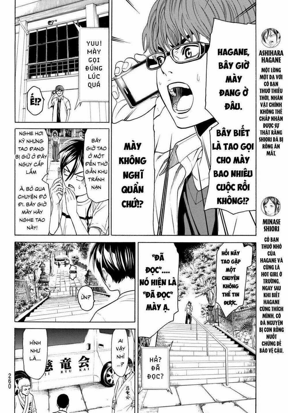 Cự Long Chiến Ký Chapter 3.1 trang 3