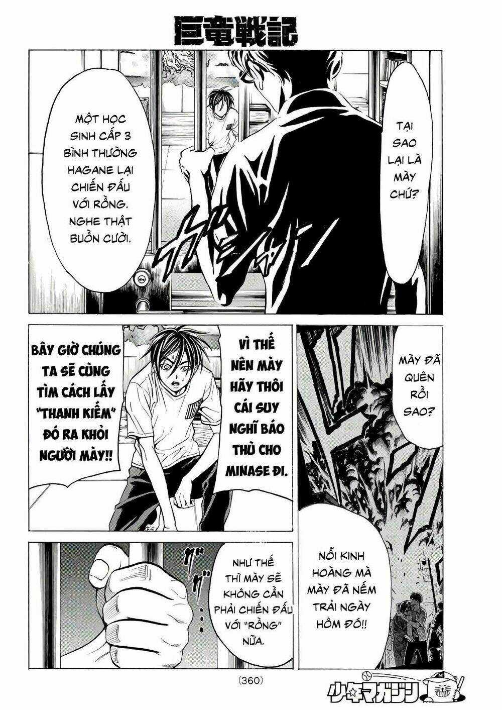 Cự Long Chiến Ký Chapter 5 trang 7