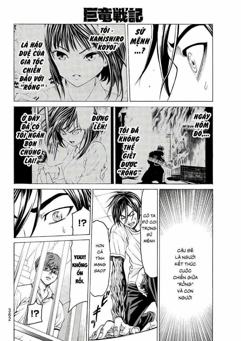 Cự Long Chiến Ký Chapter 5 trang 9