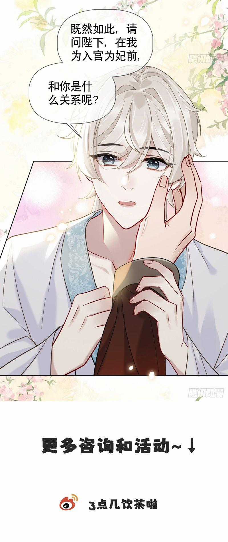 Cư Tâm Bất Kính Chapter 15 trang 31