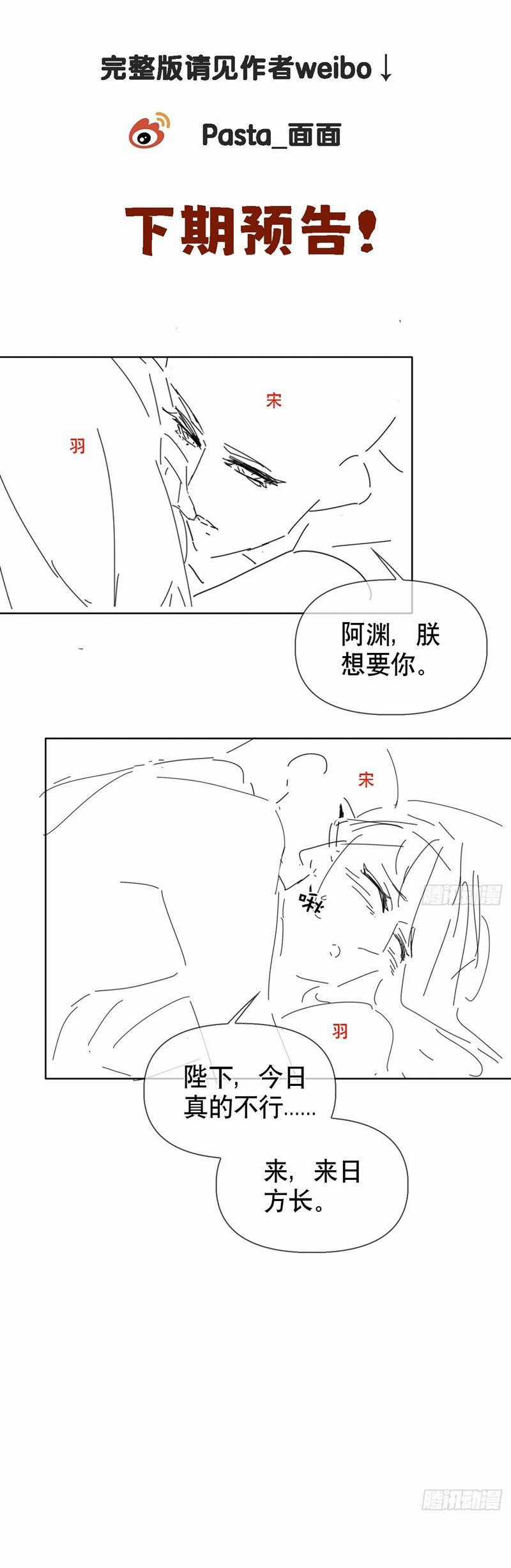 Cư Tâm Bất Kính Chapter 16 trang 29