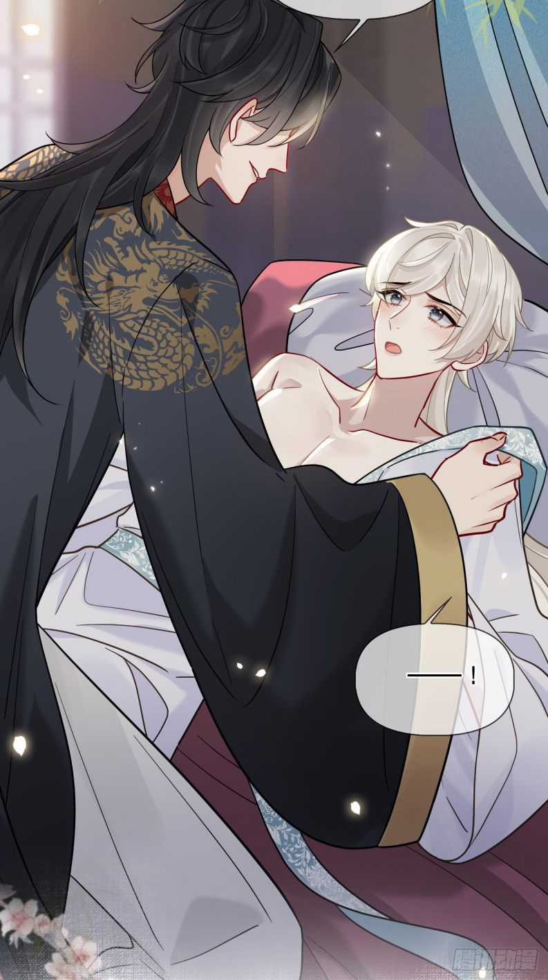 Cư Tâm Bất Kính Chapter 17 trang 8