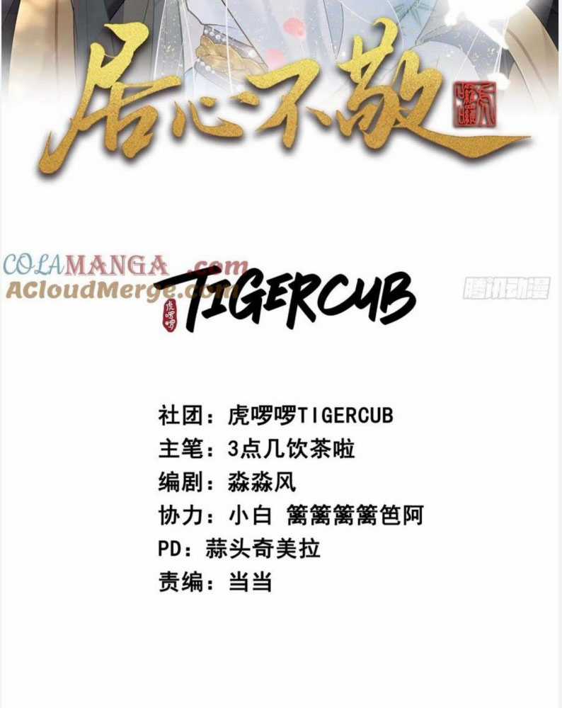 Cư Tâm Bất Kính Chapter 20 trang 3