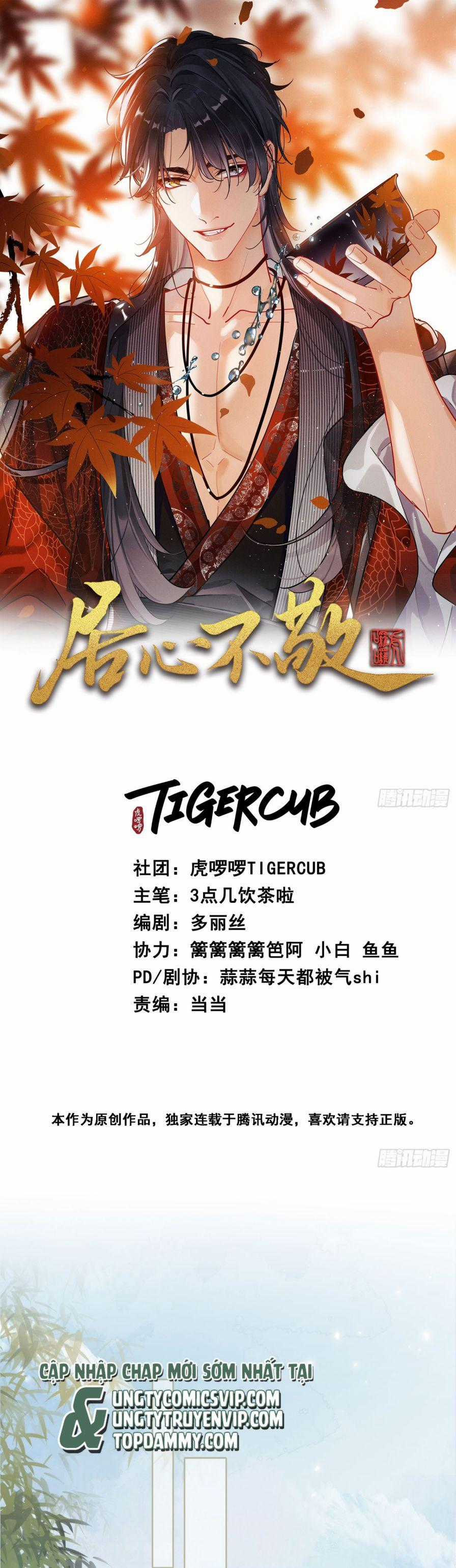 Cư Tâm Bất Kính Chapter 4 trang 1