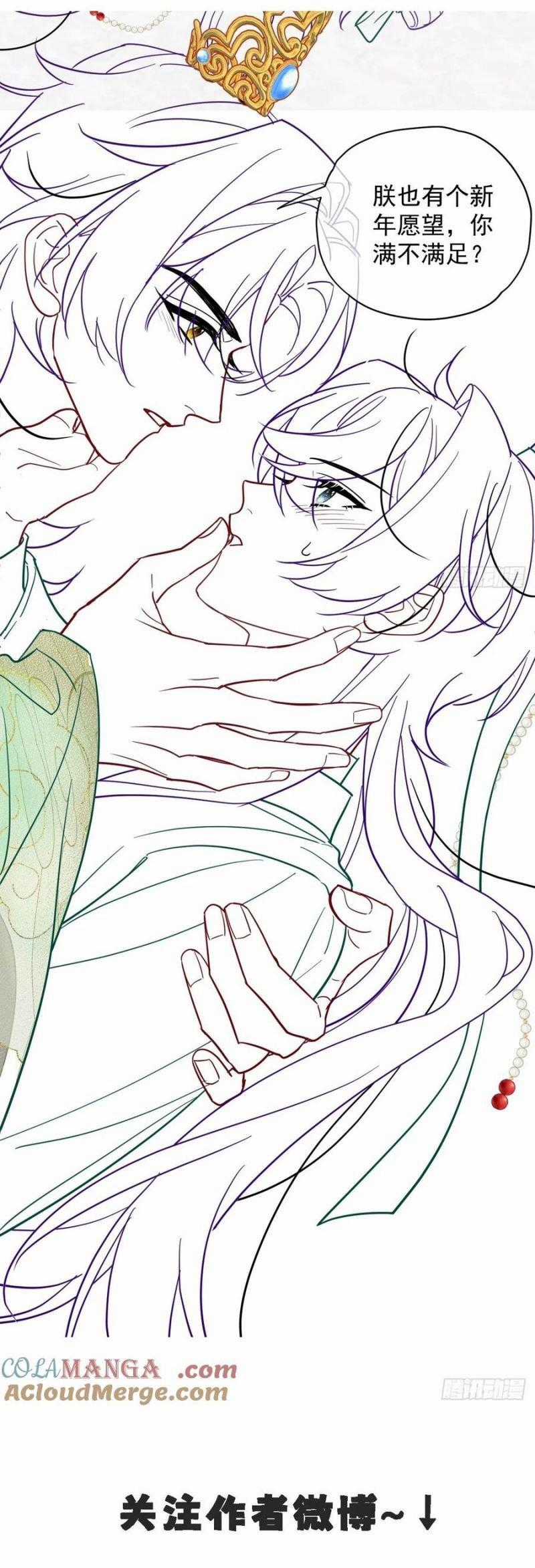 Cư Tâm Bất Kính Chapter 41 trang 20