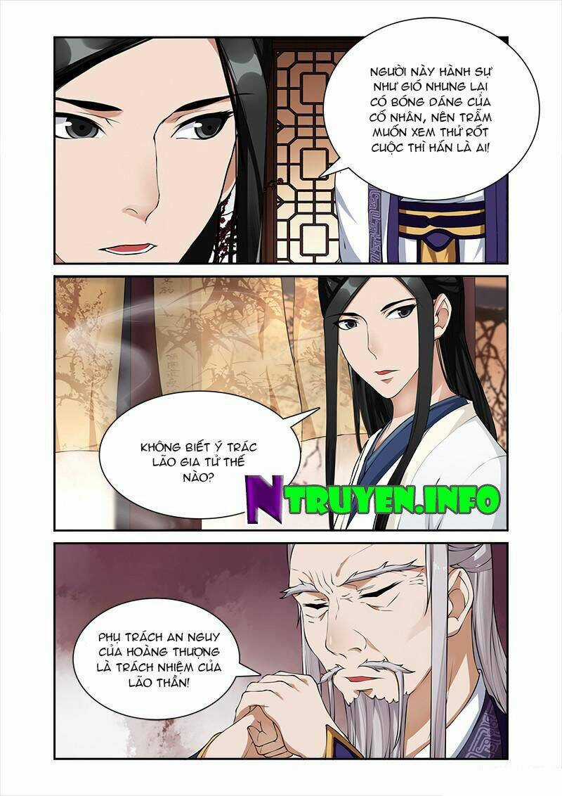 Cự Tuyệt Bạo Quân Chuyên Sủng: Hung Mãnh Vương Phi Chapter 32 trang 3