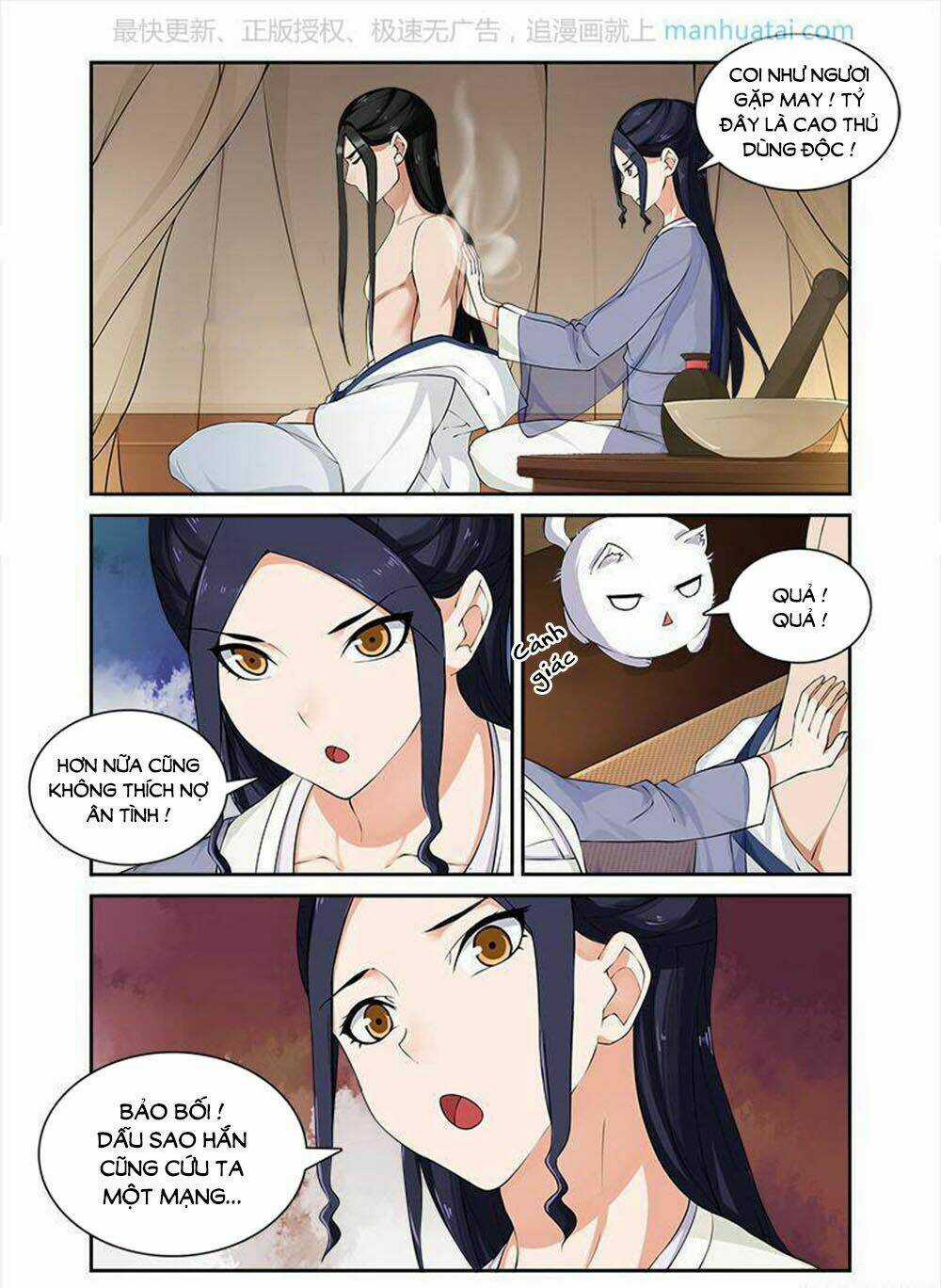 Cự Tuyệt Bạo Quân Chuyên Sủng: Hung Mãnh Vương Phi Chapter 48 trang 3