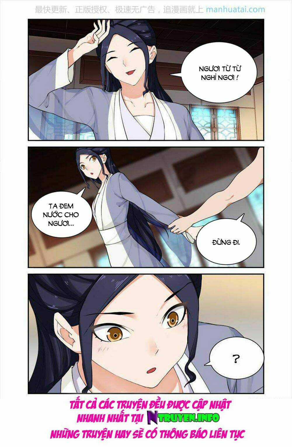 Cự Tuyệt Bạo Quân Chuyên Sủng: Hung Mãnh Vương Phi Chapter 48 trang 8