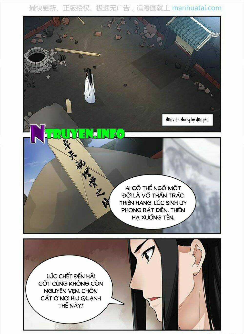 Cự Tuyệt Bạo Quân Chuyên Sủng: Hung Mãnh Vương Phi Chapter 49 trang 6