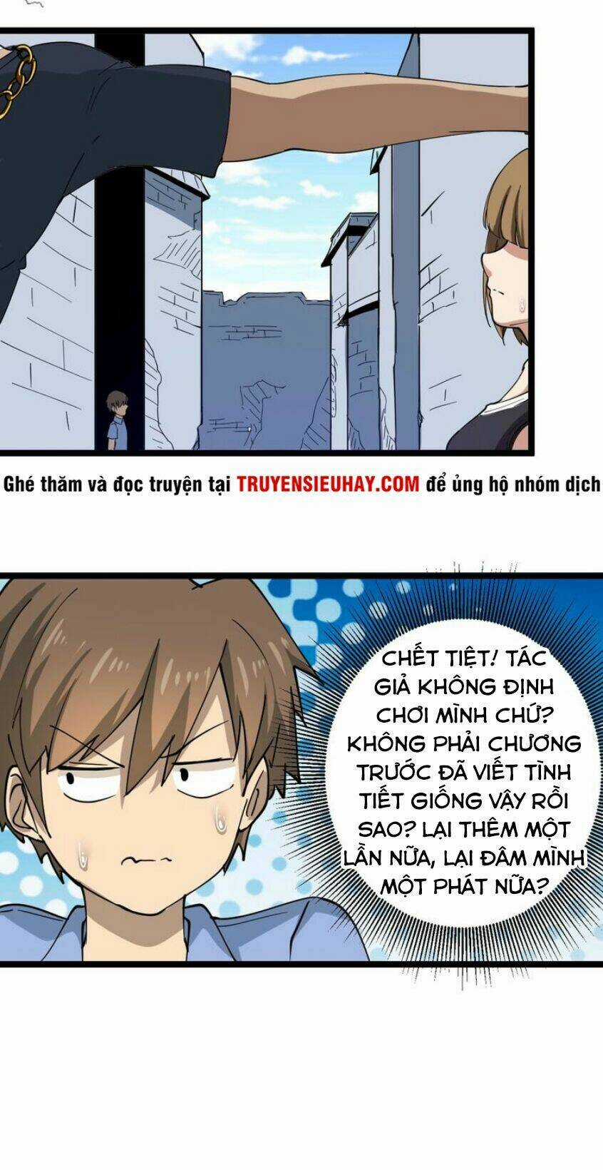 Cửa Hàng Đào Bảo Thông Tam Giới Chapter 13 trang 16