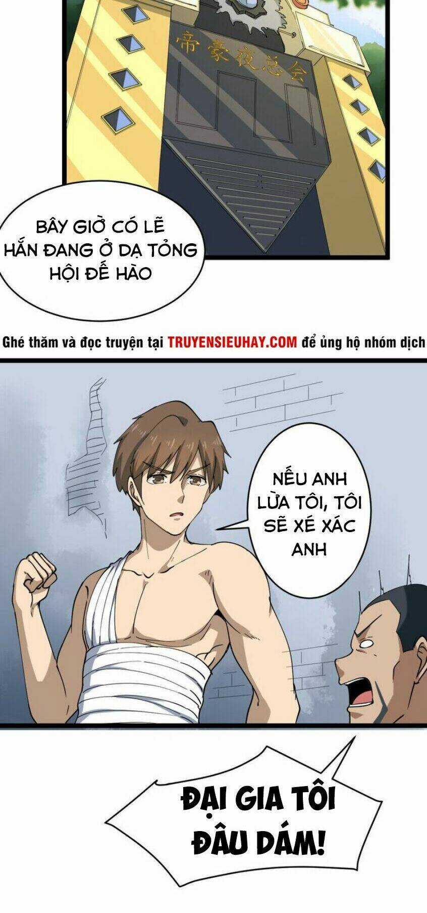 Cửa Hàng Đào Bảo Thông Tam Giới Chapter 13 trang 53