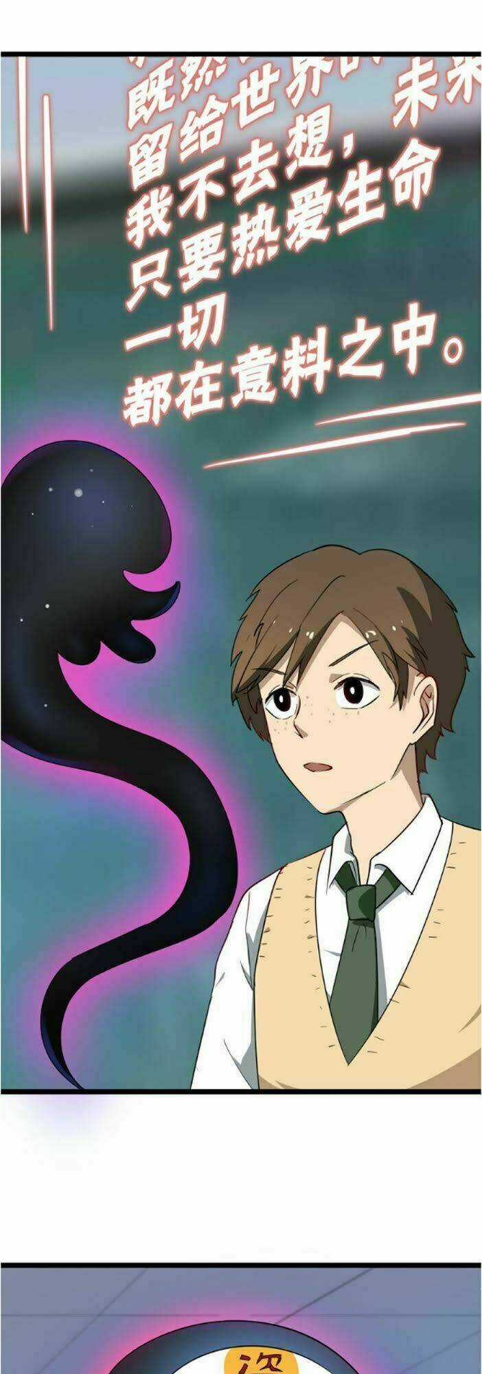 Cửa Hàng Đào Bảo Thông Tam Giới Chapter 2 trang 16