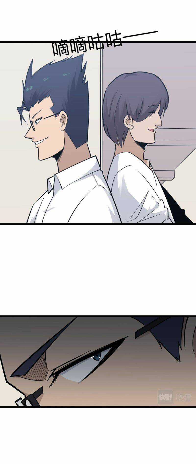 Cửa Hàng Đào Bảo Thông Tam Giới Chapter 278 trang 24