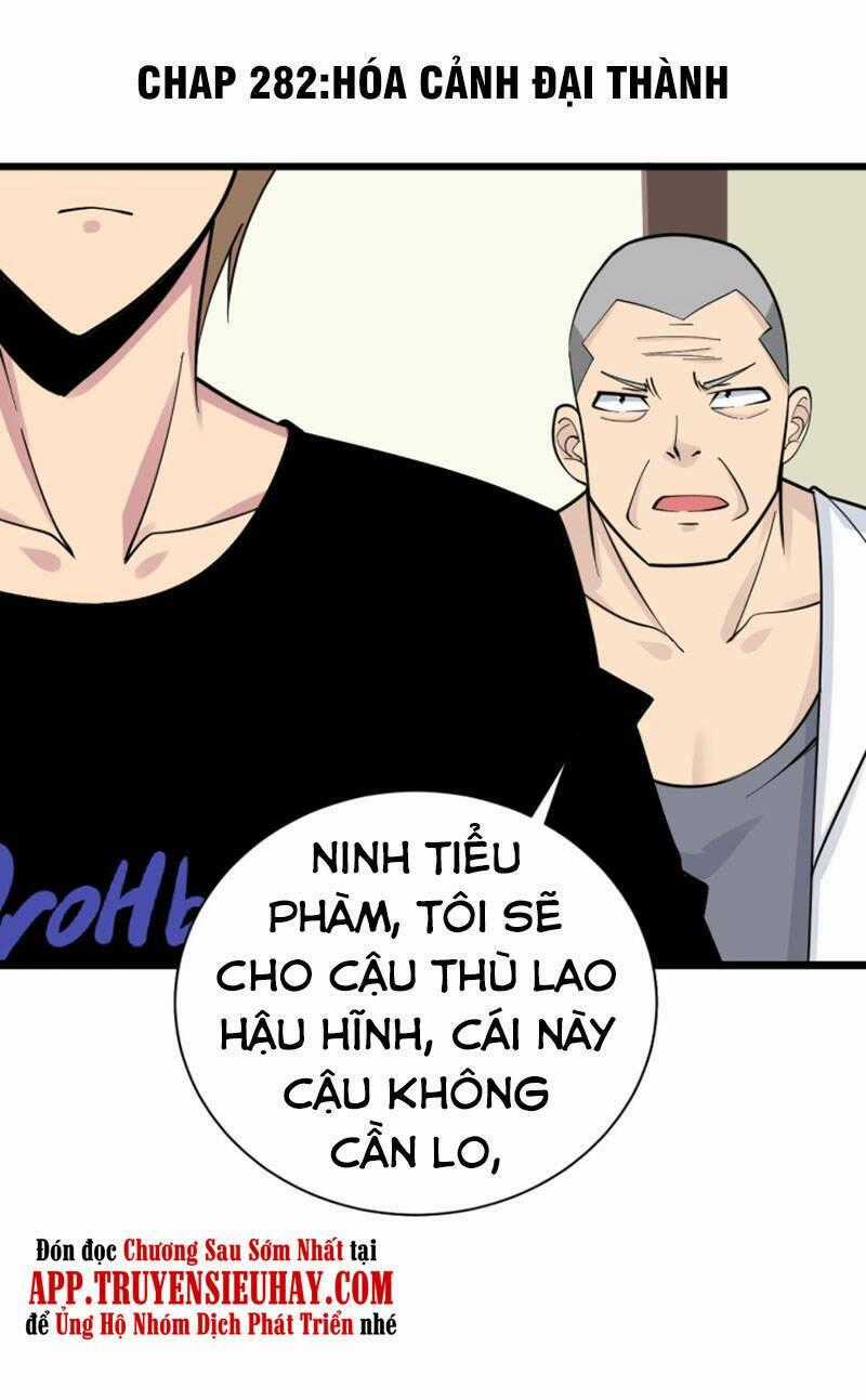 Cửa Hàng Đào Bảo Thông Tam Giới Chapter 282 trang 0