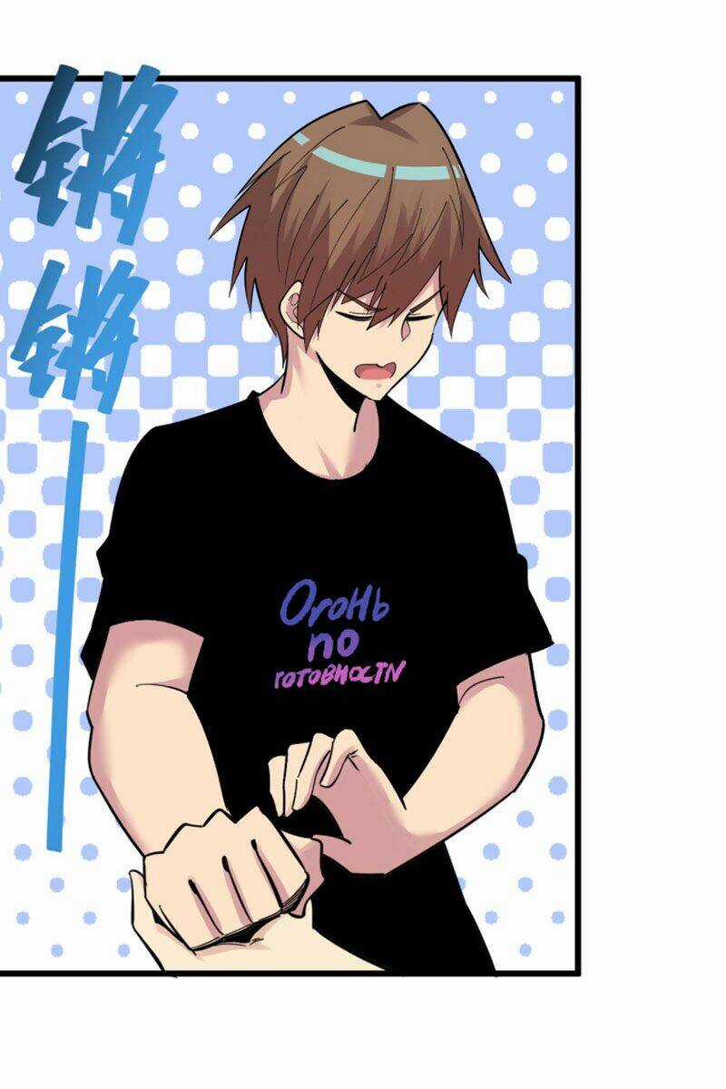 Cửa Hàng Đào Bảo Thông Tam Giới Chapter 286 trang 26