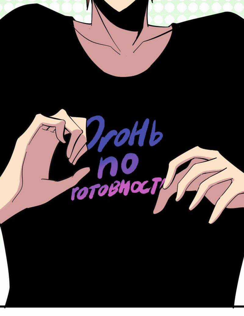 Cửa Hàng Đào Bảo Thông Tam Giới Chapter 286 trang 6