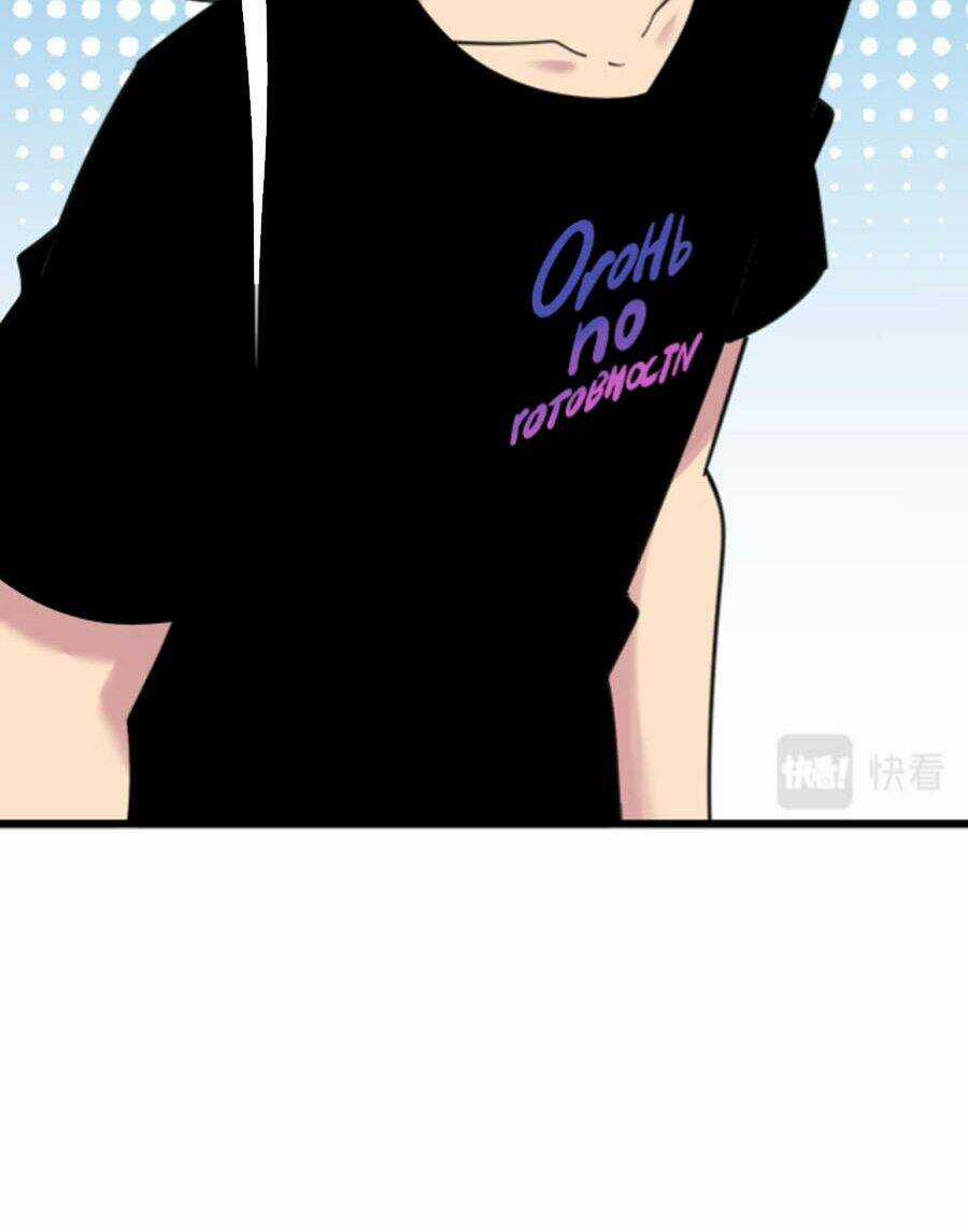 Cửa Hàng Đào Bảo Thông Tam Giới Chapter 303 trang 55