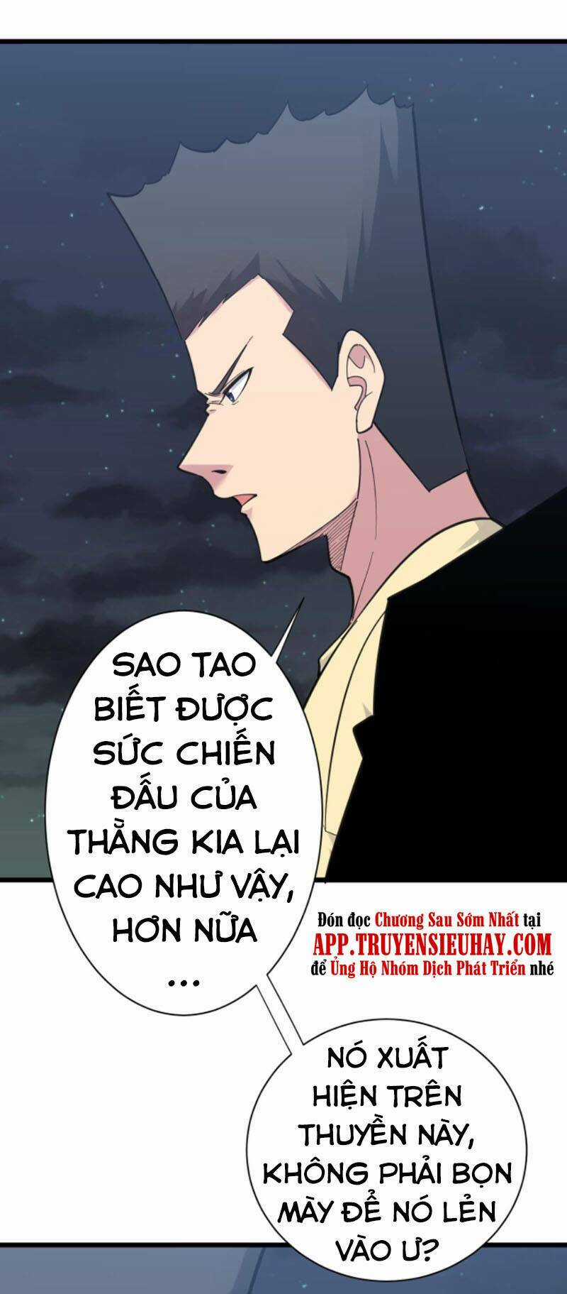 Cửa Hàng Đào Bảo Thông Tam Giới Chapter 307 trang 26