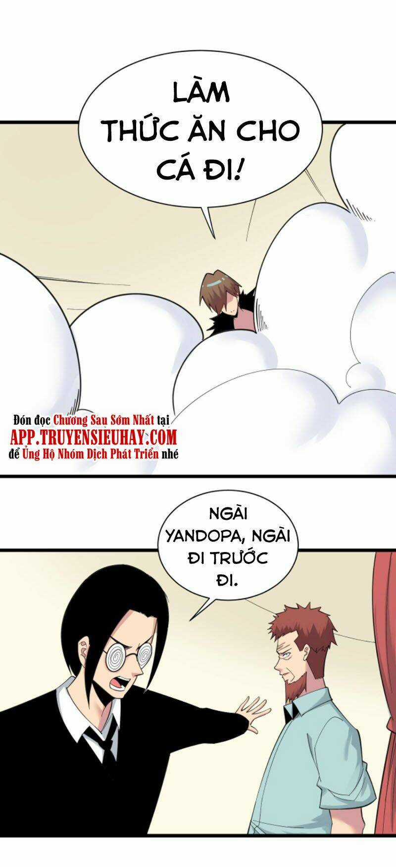 Cửa Hàng Đào Bảo Thông Tam Giới Chapter 311 trang 26