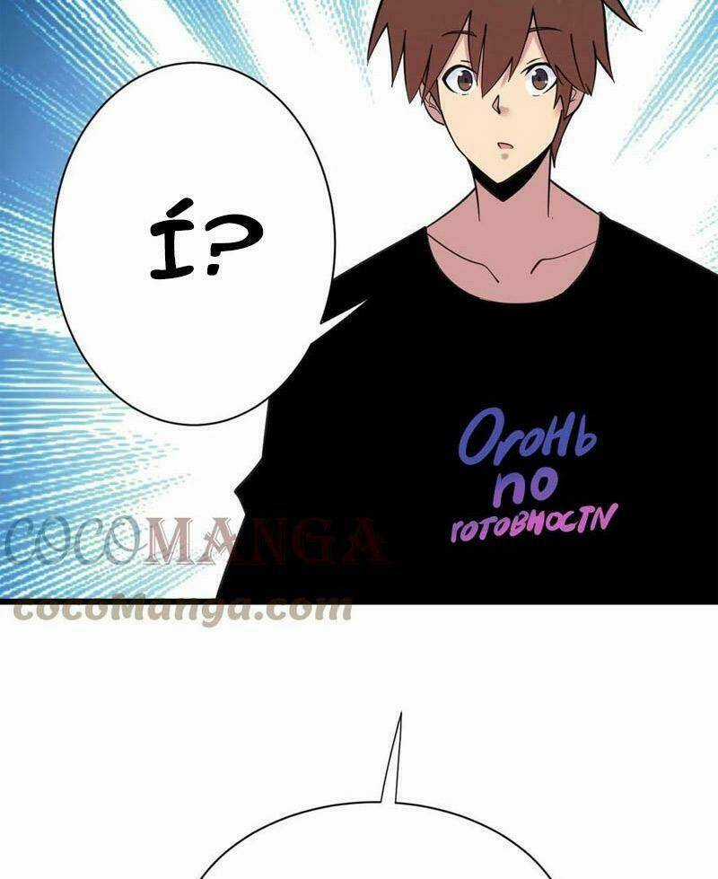 Cửa Hàng Đào Bảo Thông Tam Giới Chapter 323 trang 43