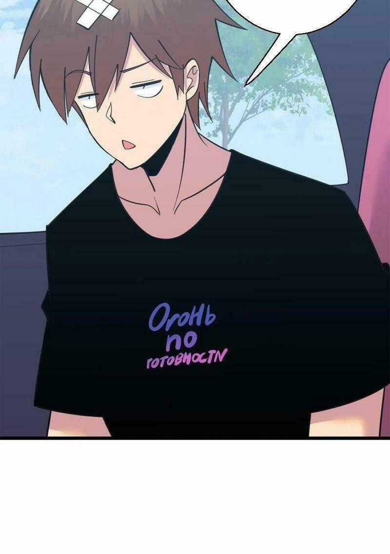 Cửa Hàng Đào Bảo Thông Tam Giới Chapter 326 trang 59