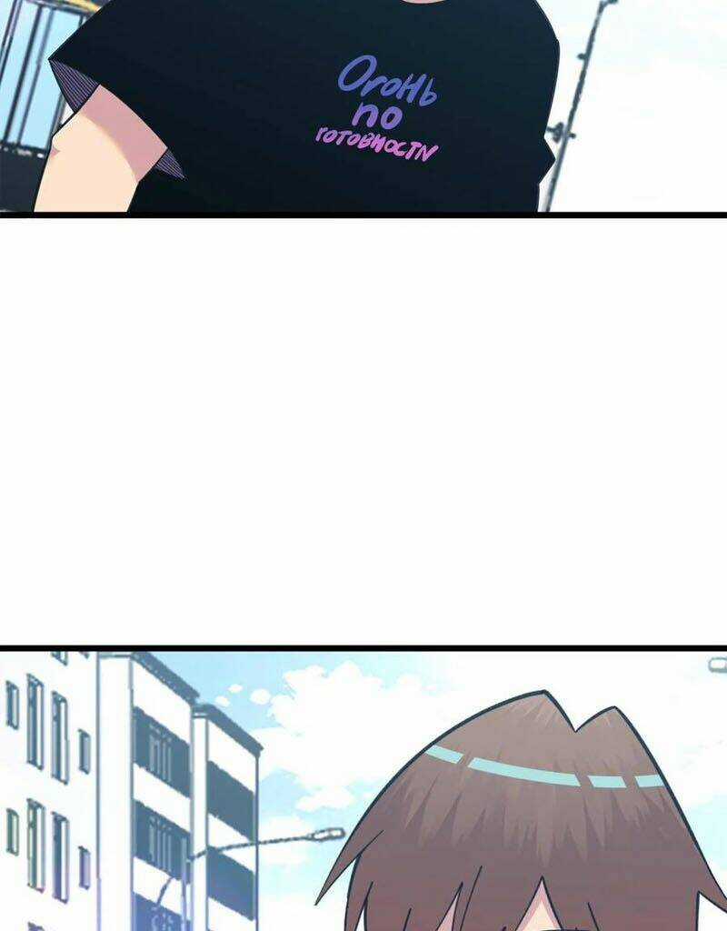 Cửa Hàng Đào Bảo Thông Tam Giới Chapter 327 trang 26