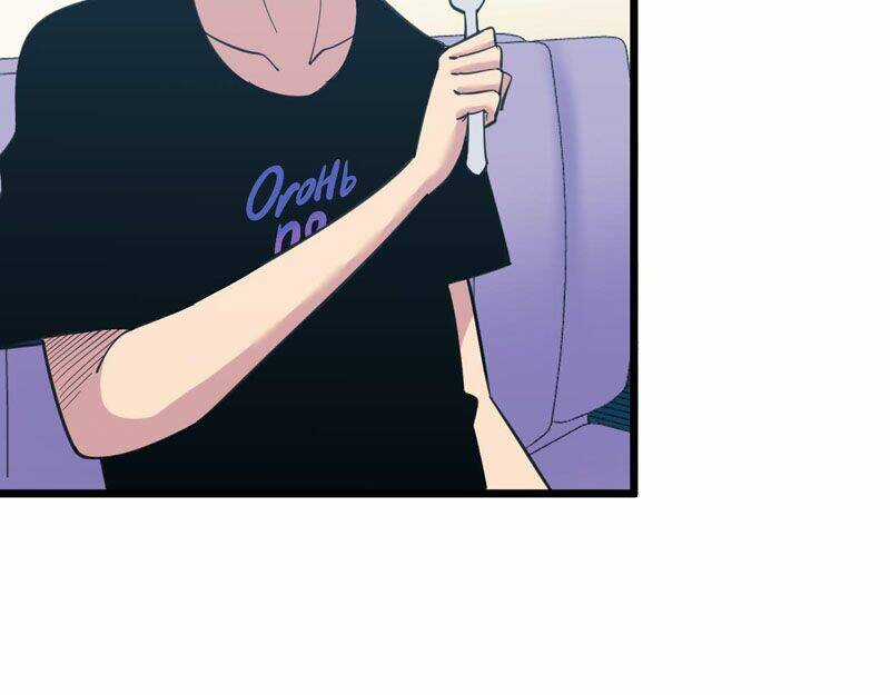 Cửa Hàng Đào Bảo Thông Tam Giới Chapter 328 trang 84