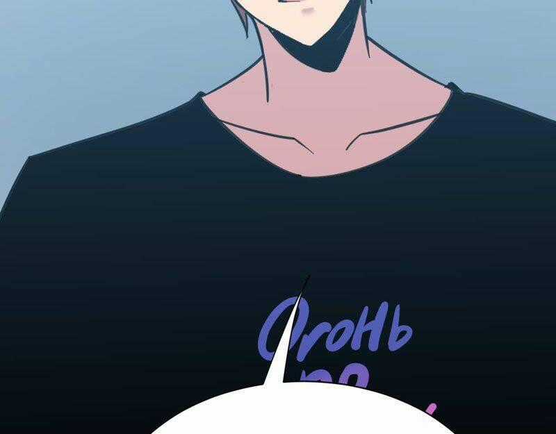 Cửa Hàng Đào Bảo Thông Tam Giới Chapter 329 trang 99